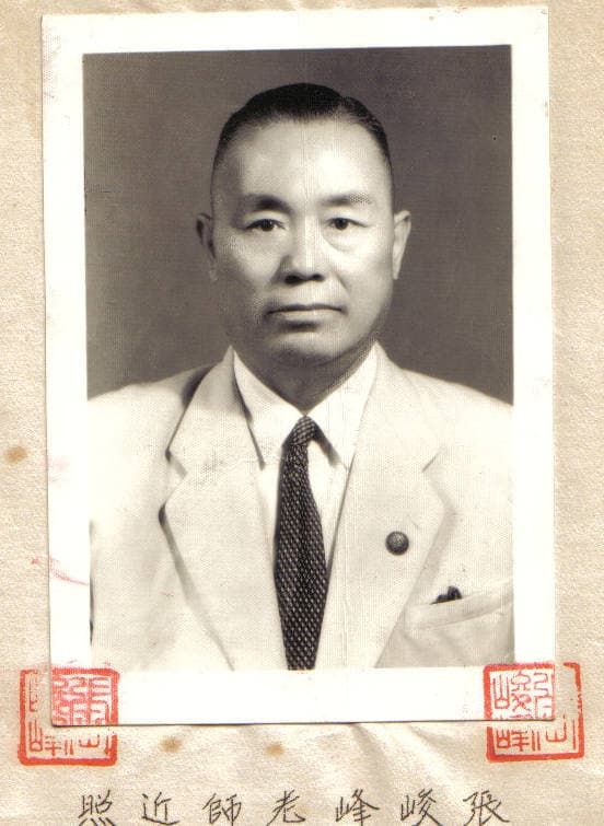 Portrait of Chang Chuen-Feng, labelled in Chinese: recent photograph of teacher Chang Chuen-Feng